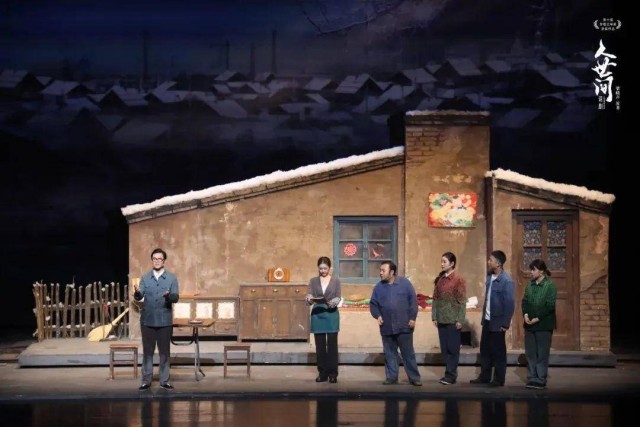 首届“大戏看北京”展演季携话剧《人世间》和您共迎2023新年