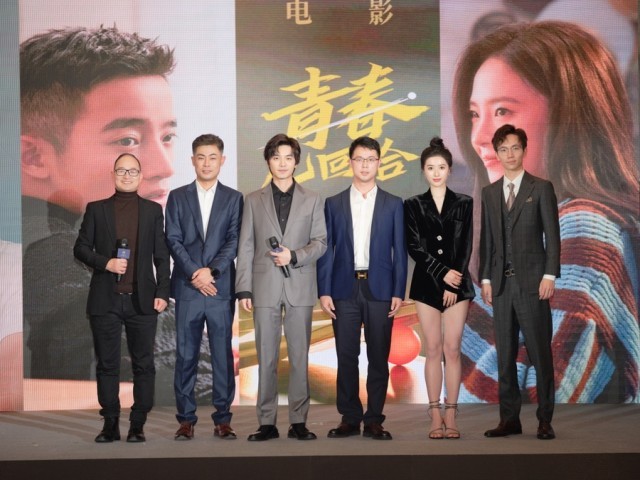 《青春几回合》亮相丝绸之路国际电影节 聚焦青年创业出现时代风貌