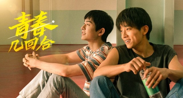 《青春几回合》亮相丝绸之路国际电影节 聚焦青年创业出现时代风貌