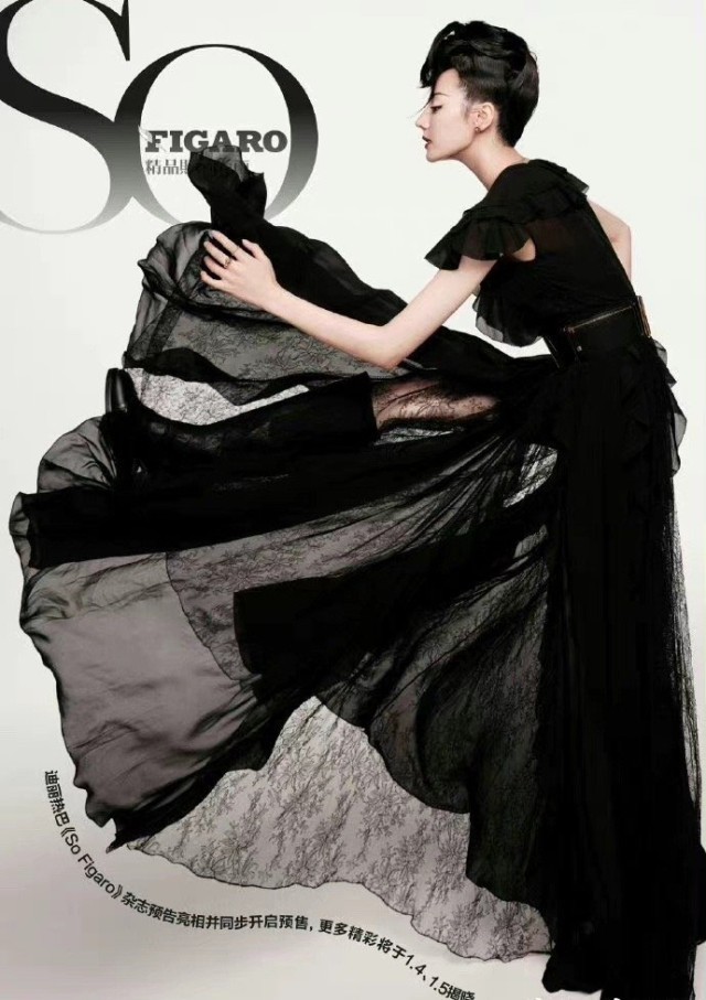 迪丽热巴最新大片 化身复古摩登女郎