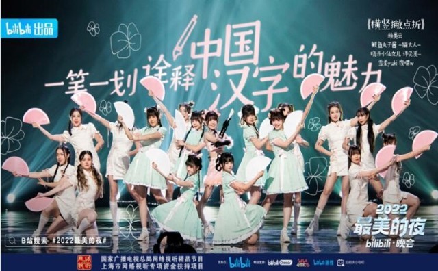 《只此青绿》之后 跨年舞剧《咏春》再掀武侠豪情 《只此青绿》之后 跨年舞剧《咏春》再掀武侠豪情