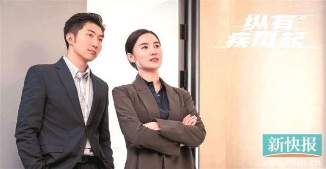 《纵有疾风起》宋佳角色惹争议 编剧李潇：有争议才有价值