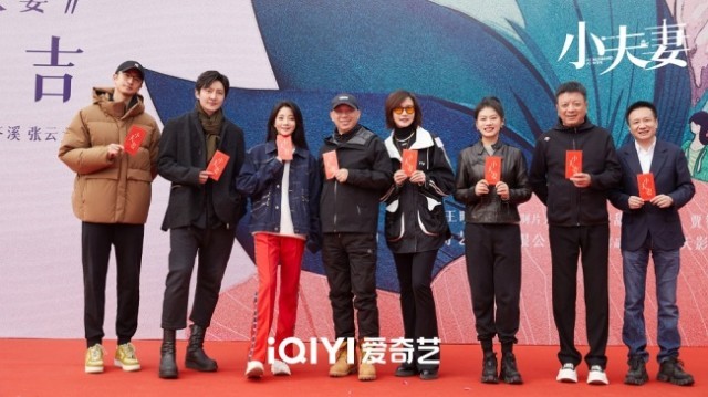 《小伉俪》官宣 殷桃郭京飞演绎新时代都市婚姻