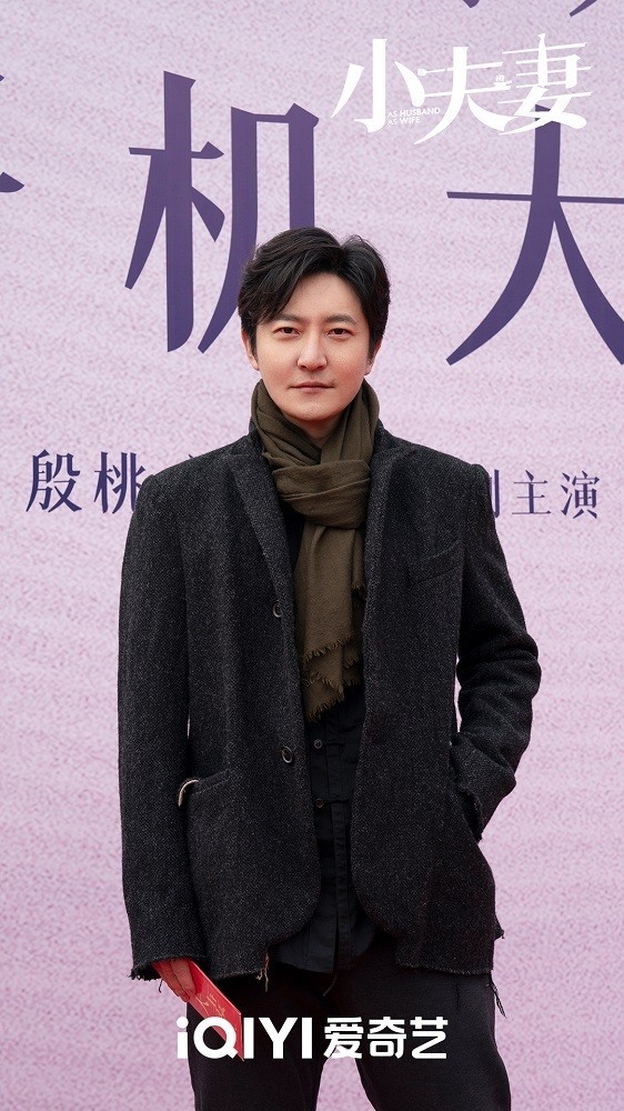 《小伉俪》官宣 殷桃郭京飞演绎新时代都市婚姻