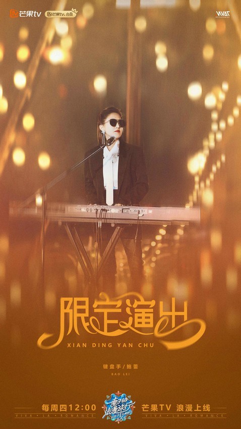 《妻子6》苗苗想重回舞台跳舞 鲍蕾直言并没有热爱拍戏