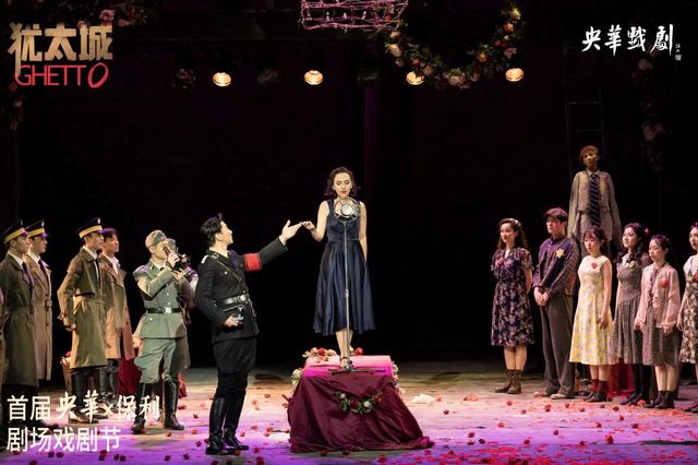 经典舞台剧《犹太城》中文版在京上演