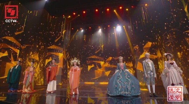 《遇鉴文明》：文明的相遇与精力的流传