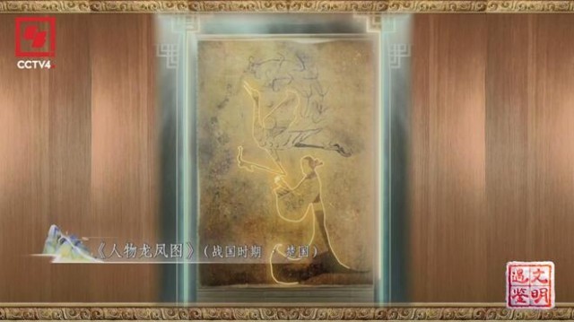 《遇鉴文明》：文明的相遇与精力的流传