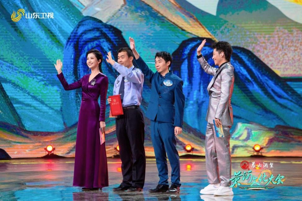 《黄河文化大会》总决赛落幕