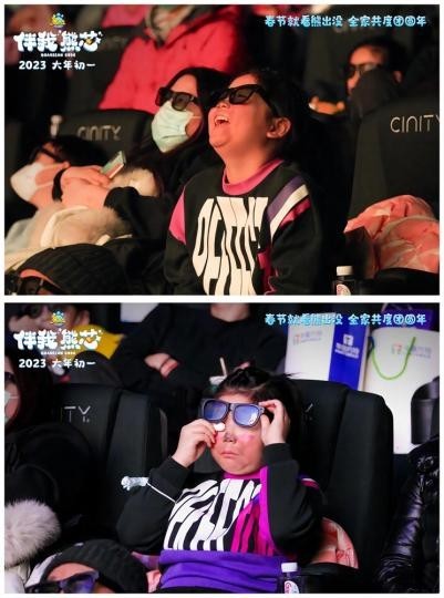 首映现场,观众笑泪齐飞。 片方供图