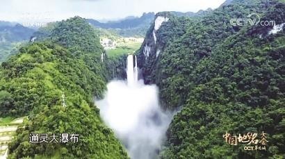 在地名寻根之旅中窥见文化发展脉络