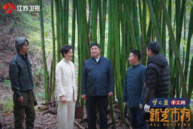 单霁翔乘直升机领略十万竹海之美 《新生万物》走进瓷胎竹编发源地