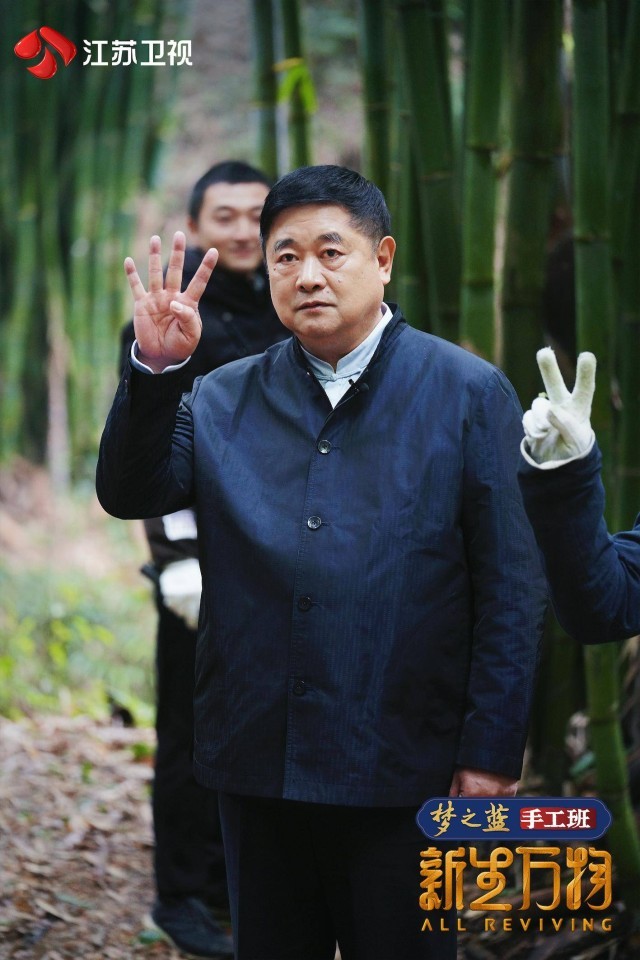 单霁翔乘直升机领略十万竹海之美 《新生万物》走进瓷胎竹编发源地