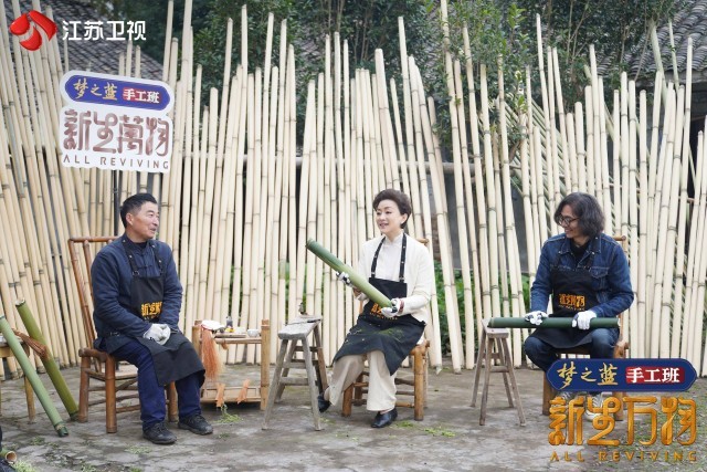 单霁翔乘直升机领略十万竹海之美 《新生万物》走进瓷胎竹编发源地