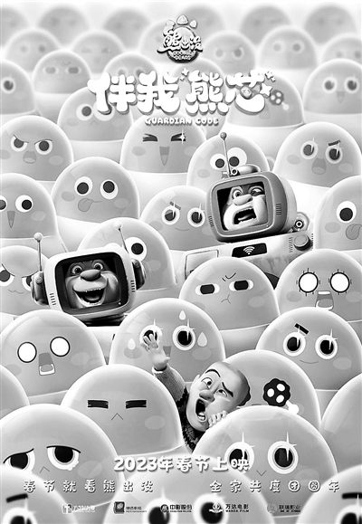 2023年春节档票房冠亚军均为北京出品