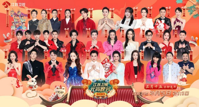 2月5日正月十五，遇见“华彩元宵夜”！