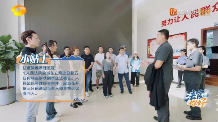 讲述基层法官故事 传递中国司法温度 《法官你好》定档 2月9日
