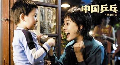 “绝地反击”提振观者精气神