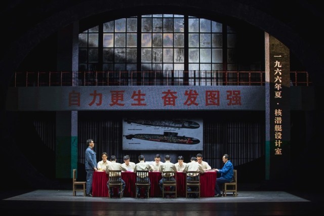 大型原创话剧《深海》上岸首届“大戏看北京”展演季