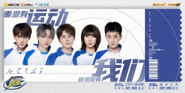 普及体育知识，传递体育精神 《运动者联盟》助力推广全民运动