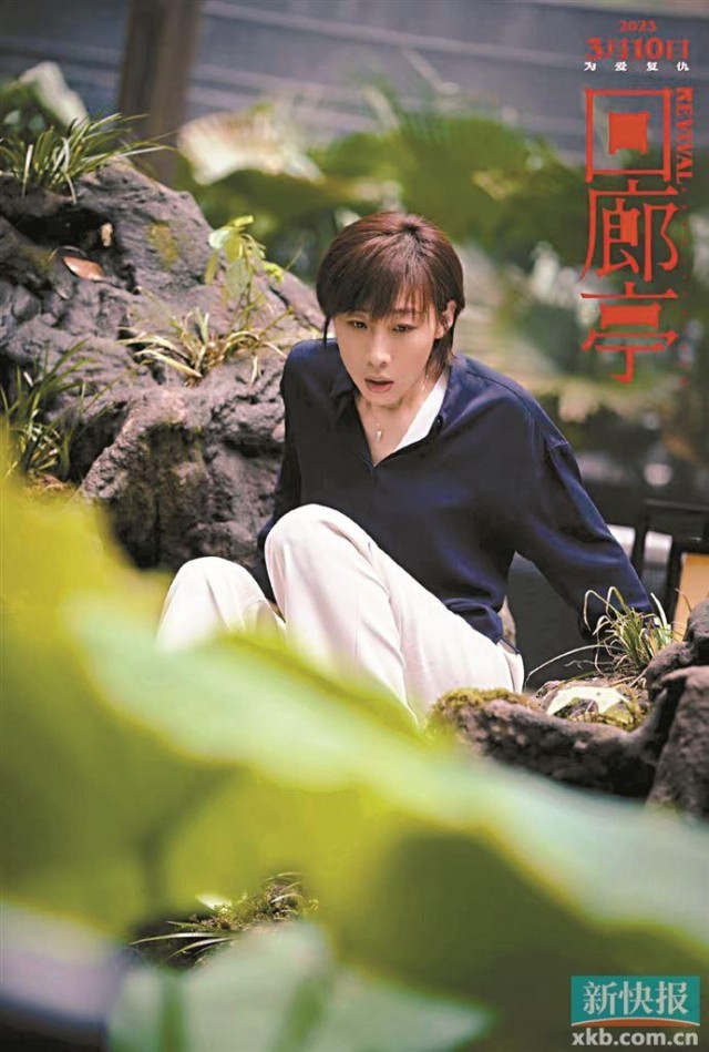 《回廊亭》任素汐刘敏涛带你体验“人性修罗场”