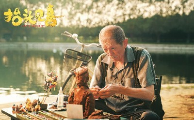 佳构迭出 走向外洋 网络电影精耕细作结硕果