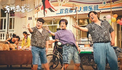 佳构迭出 走向外洋 网络电影精耕细作结硕果