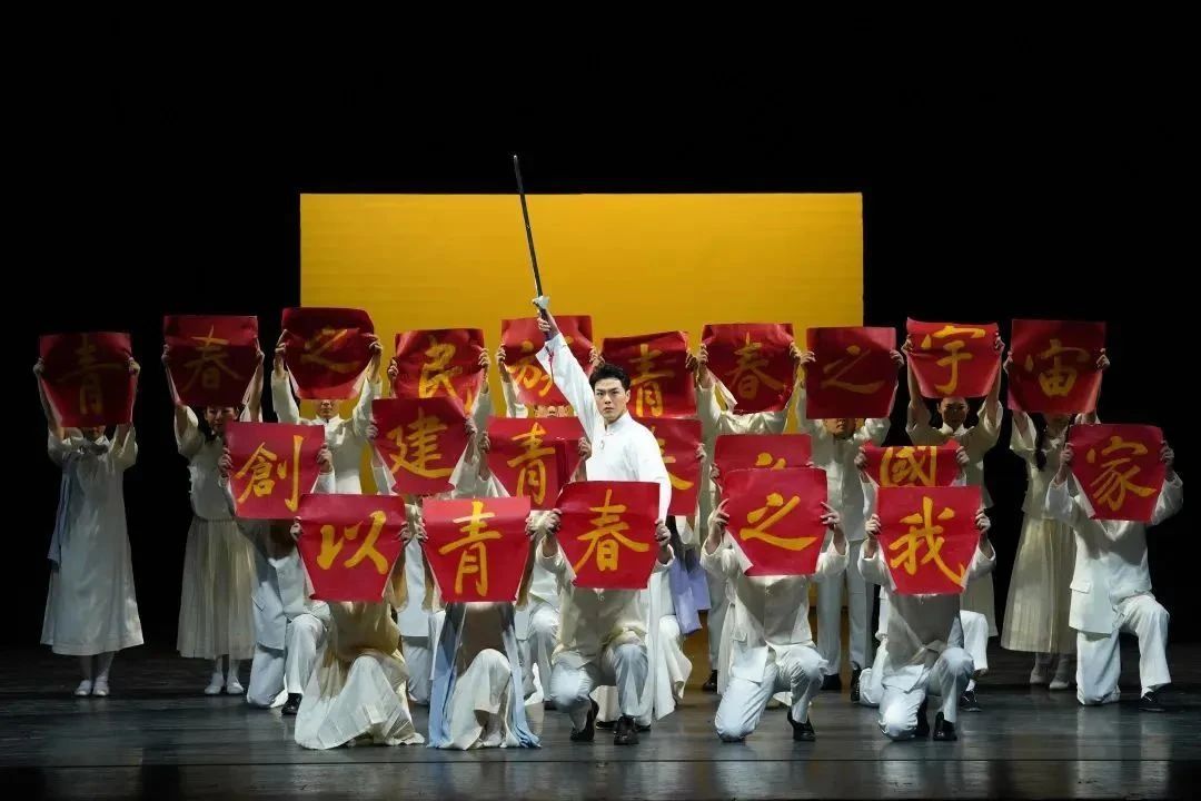 追寻先辈奋斗足迹，赓续红色革命精神！京剧《石评梅》即将展演！