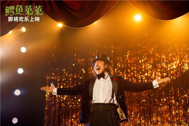 最会唱歌的鳄鱼欢乐开麦！《鳄鱼莱莱》确认引进
