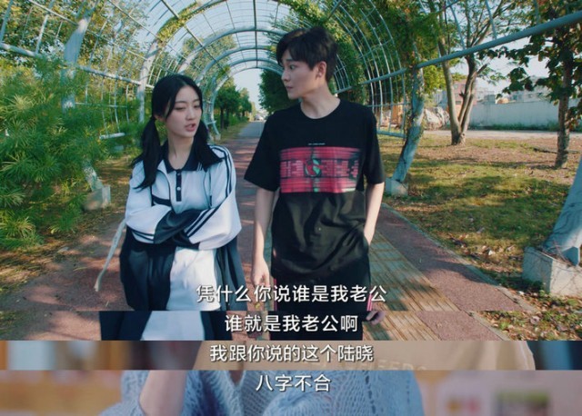 《他跨越山海而来》定档 刘怡潼戚砚笛“合谋追夫”