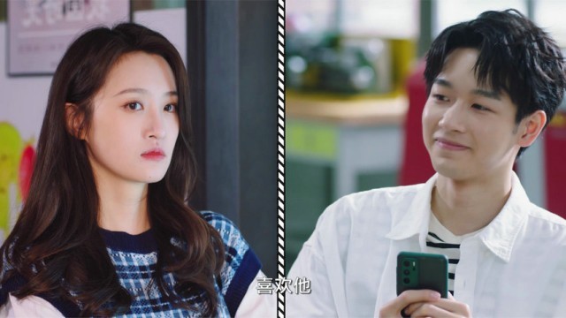 《他跨越山海而来》定档 刘怡潼戚砚笛“合谋追夫”
