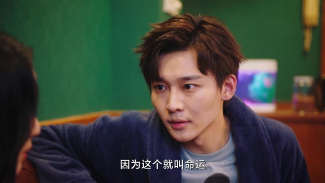 《他跨越山海而来》定档 刘怡潼戚砚笛“合谋追夫”