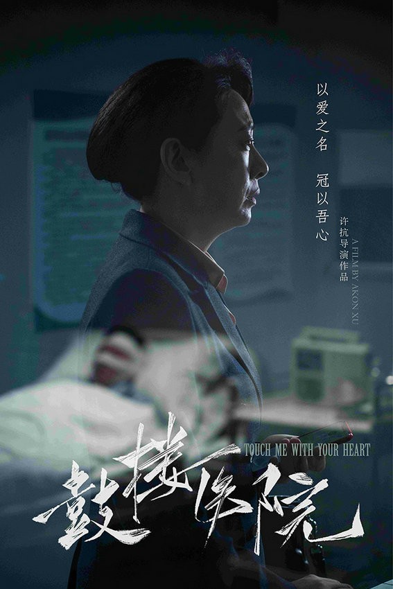 成龙电影A操持第六期 拍摄工坊短片作品开启线上云展映