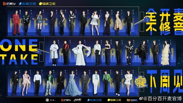 批改作业式舞台 《百分百开麦》有在用心做舞台