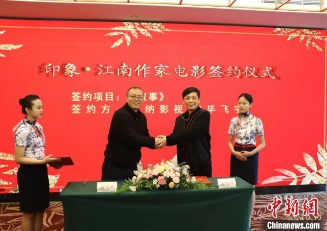 电影《赤脚医生万泉和》剧本研讨会举办