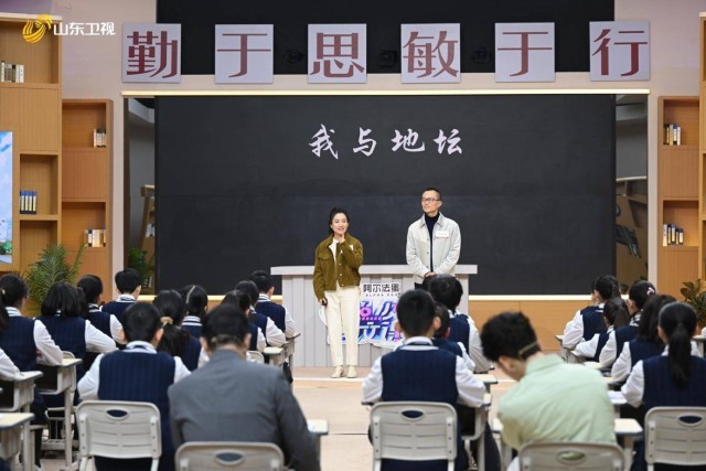 于微澜处探析 《超级语文课》带你会话含义