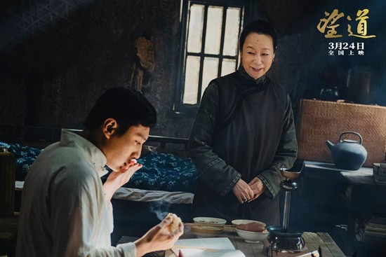 《望道》中探知“真理的味道”