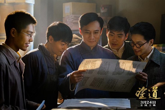 《望道》中探知“真理的味道”