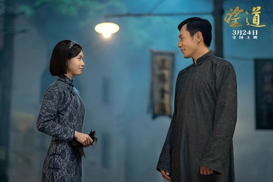 《望道》中探知“真理的味道”