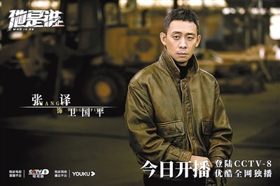 《他是谁》如何成为高口碑剧?