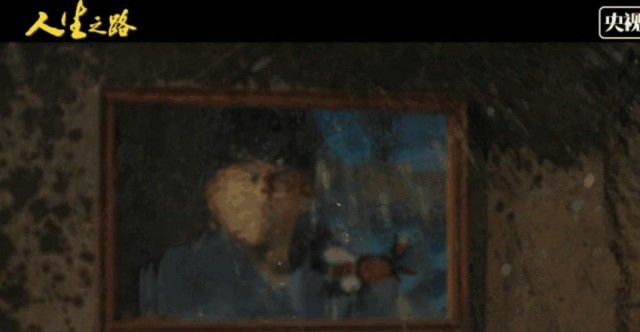 《人生之路》:书写时代机遇与人生决策的相互功效