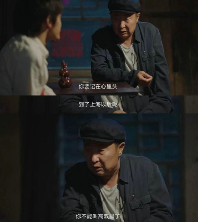 《人生之路》:书写时代机遇与人生决策的相互功效