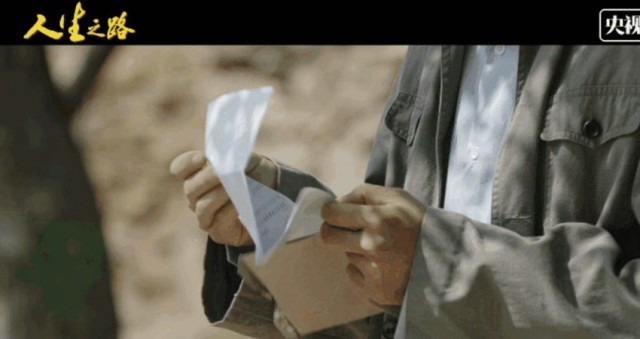 《人生之路》:书写时代机遇与人生决策的相互功效