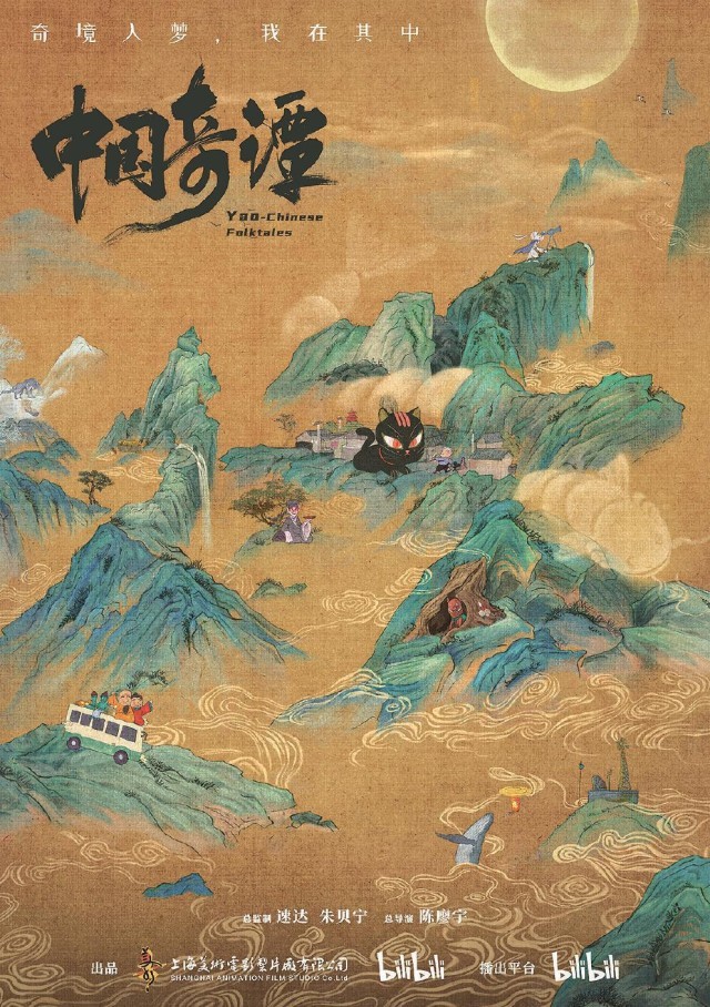 中国古典美学熔铸今世影视作品美学品格