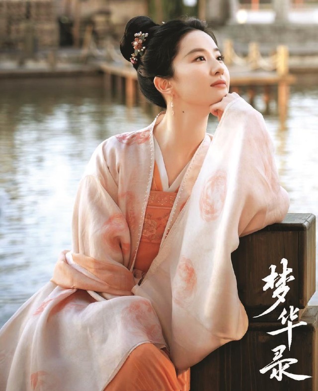 中国古典美学熔铸今世影视作品美学品格