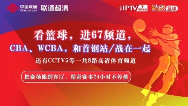 英超最新战报网球公开赛数据统计网站推荐网球世界即时排名京东京喜自营618战报