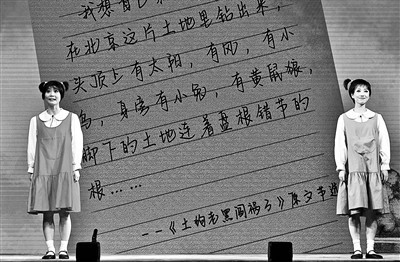 京演集团“五月演出季”主打新京味儿