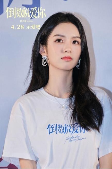 电影《倒数说爱你》陈飞宇周也首映礼解读勇敢奔赴