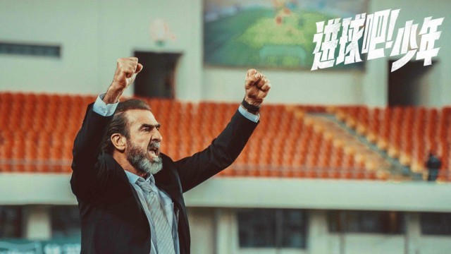 《进球吧！少年》定档6月17日 中国足球“父子兵”点燃父亲节