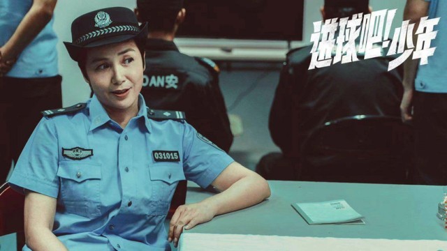 《进球吧！少年》定档6月17日 中国足球“父子兵”点燃父亲节